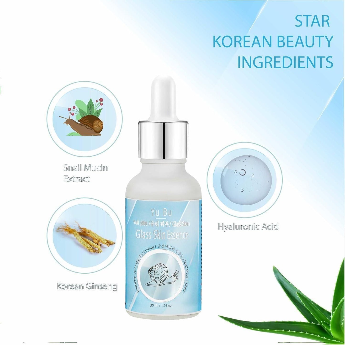 Yu Bu Glass Skin Essence (Pack of 2)