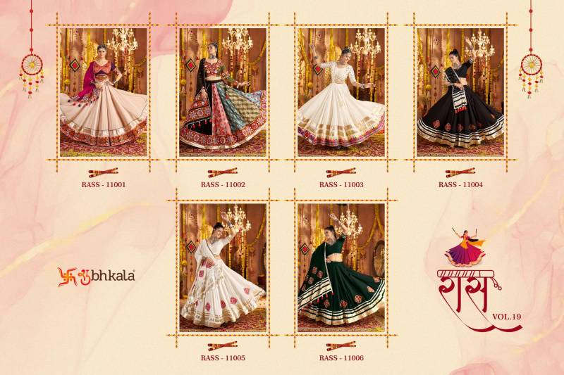 Kf Raas Vol 19 Navratri Designer Lehenga Choli Collection
